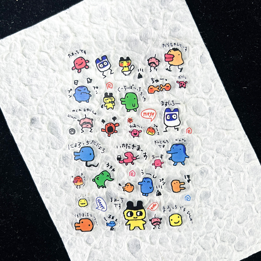 Diy Box Electronics Mall - PVC Electronic Pets Nostalgic Digital Sticker