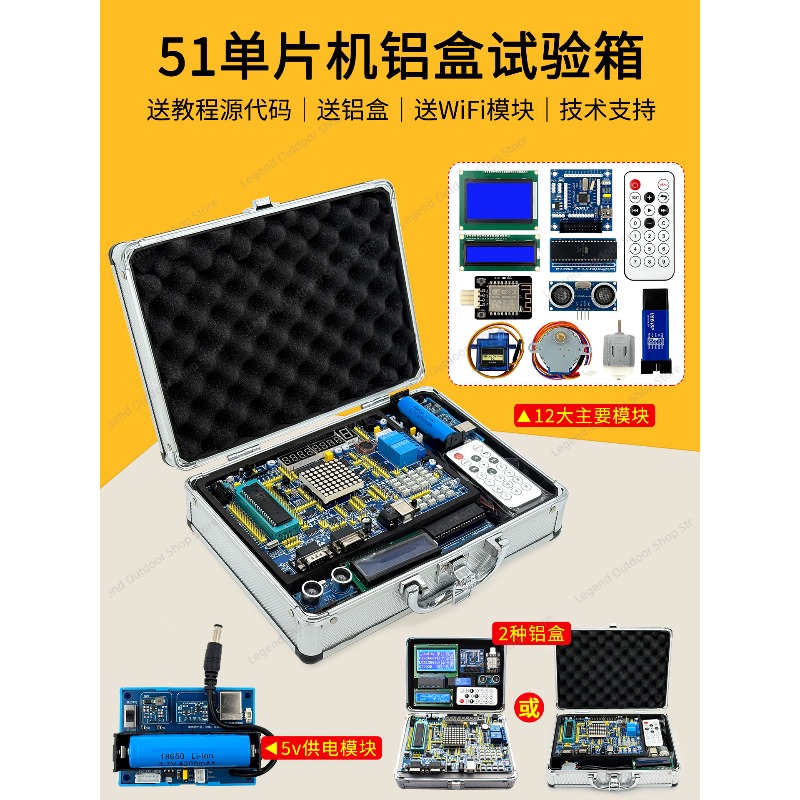 LY-51S 51MCU Development Board - Diy Electronics Board review and price