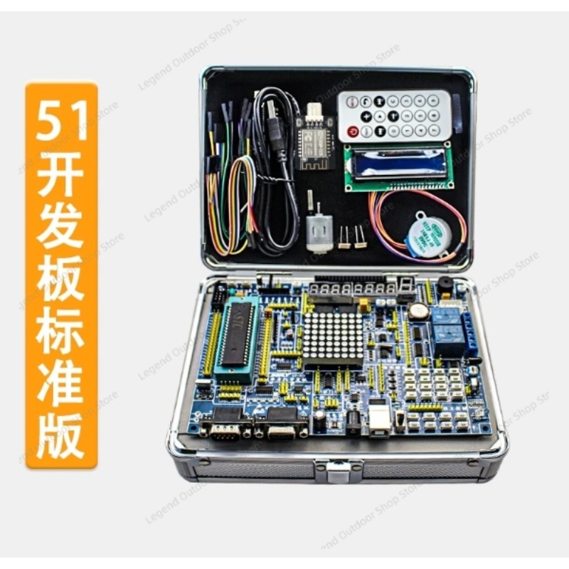 LY-51S 51MCU Development Board - Diy Electronics Board review and price
